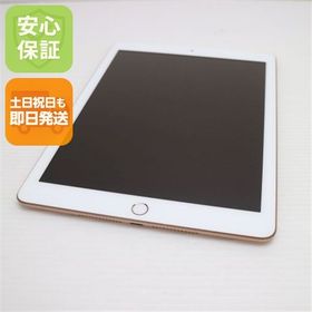 超美品 SIMフリー iPad6 第6世代 Wi-Fi+Cellular 32GB ゴールド