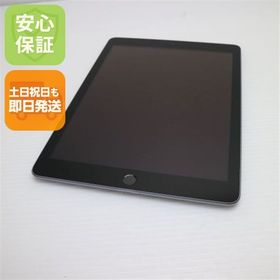超美品 iPad 第6世代 Wi-Fi 32GB スペースグレイ