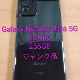 041500B Galaxy Note20 Ultra 5G 256GB