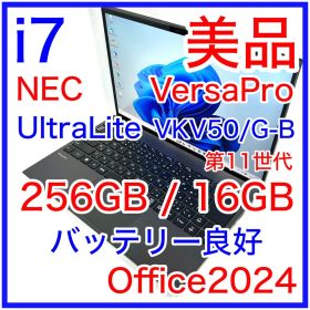 VersaPro UltraLite VKV50/G-B i7 16GB 13型
