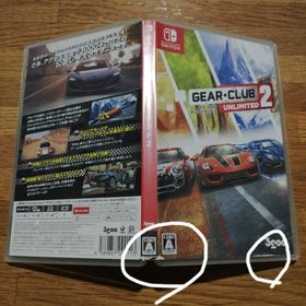 ギア・クラブ アンリミテッド2(家庭用ゲームソフト)