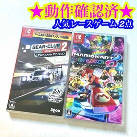 Switch マリオカート8 DX ギアクラブアンリミテッド2 アルティメット(家庭用ゲームソフト)