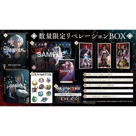 REYNATIS／レナティス 数量限定リベレーションBOX Nintendo S(家庭用ゲームソフト)