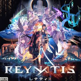 レナティス 中古品(家庭用ゲームソフト)