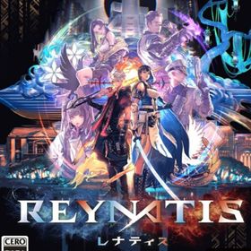 レナティス 中古品(家庭用ゲームソフト)