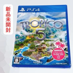 プレイステーション4(PlayStation4)のトロピコ5 PS4 スクウェアエニックス シミュレーション ゲーム 新品未開封(家庭用ゲームソフト)