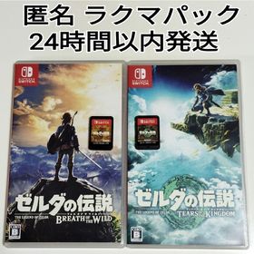 ニンテンドースイッチ(Nintendo Switch)のゼルダの伝説 ブレス オブ ザ ワイルド ティアーズ オブ ザ キングダム(家庭用ゲームソフト)