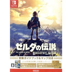 ゼルダの伝説 ブレス オブ ザ ワイルド ～冒険ガイドブック＆マップ付き～／ＮｉｎｔｅｎｄｏＳｗｉｔｃｈ(家庭用ゲームソフト)