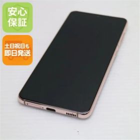 超美品 Galaxy S21 5G SCG09 ファントムバイオレット 本体 即日発送 土日祝発送OK あすつく 01000