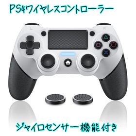 ps4コントローラー ワイヤレス ジャイロセンサー Bluetooth5.0(家庭用ゲーム機本体)