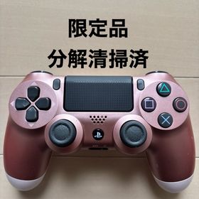 限定品 SONY PS4 純正 コントローラー DUALSHOCK 4 ピンク(家庭用ゲーム機本体)