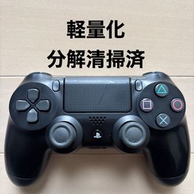 軽量化 SONY PS4 純正 コントローラー DUALSHOCK 4 ブラック(家庭用ゲーム機本体)