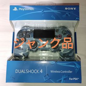 ジャンク品 PS４ ワイヤレスコントローラー(家庭用ゲーム機本体)