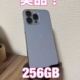 【美品！】【即日発送！】 iPhone13Pro ブルー 256GB