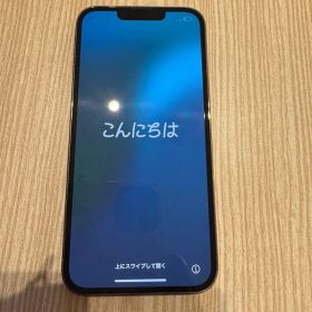 Apple iPhone 13 Pro ゴールド 本体 256GB SIMフリー