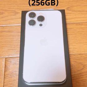 ★美品！iPhone13Pro☆256GB☆シルバー☆バッテリー容量77%★