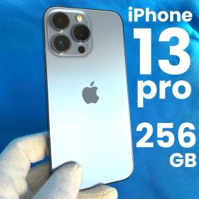 極美品 iPhone 13 Pro シエラブルー 256GB おまけあり