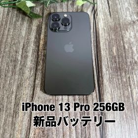 【バッテリー100%】iPhone 13 Pro 256GB グラファイト SIMフリー T2194399