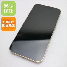 良品中古 SIMフリー iPhone13 Pro 128GB ゴールド 白ロム 本体 即日発送 土日祝発送OK あすつく 03000