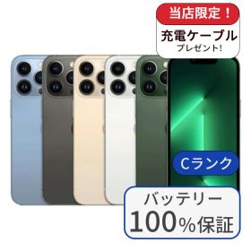 【中古】【整備済み品】【バッテリー100％】iPhone 13 Pro 128GB ランクC 中古 スマホ スマートフォン iPhone 本体 SIMフリー アイフォン シムフリー 送料無料