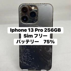 Iphone 13 Pro 256GB Sim フリー 47096