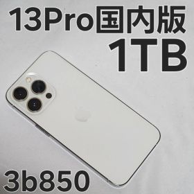 iPhone 13 Pro 1TB MLV33J/A 国内版 本体のみ