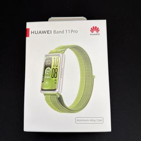 ファーウェイ(HUAWEI)のHUAWEI Band 11 Pro グリーン 未開封新品(腕時計(デジタル))
