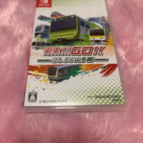 【Nintendo Switch】電車でGO!! はしろう山手線 ソフト