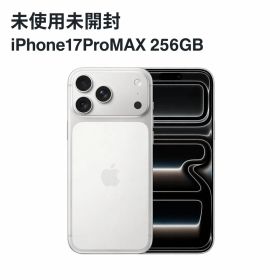 iPhone 17 Pro Max 256GB 未使用