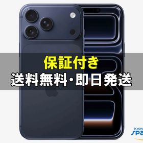 [Quality Shop][新品未開封] SIMフリー iPhone17 Pro Max [ブルー] [1TB] [国内正規品] [メーカー保証付]