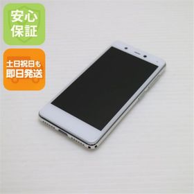 アンドロイド(ANDROID)の新品同様 Rakuten Mini クールホワイト M555(スマートフォン本体)
