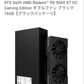新品未開封 XFX AMD Radeon RX 9060XT OC 16GB