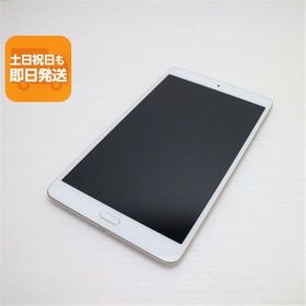 超美品 d-02K dtab Compact ゴールド タブレット 白ロム 中古 タブレット DoCoMo HUAWEI あすつく 土日祝発送OK