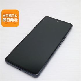 Galaxy A53オーサムブラック　中古品美品Aクラス ゲオ公式通販サイト/ゲオオンラインストア【中古】【安心保証】 Galaxy