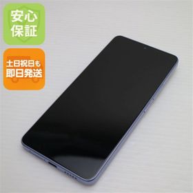 シャオミ(Xiaomi)の超美品 SIMフリー Redmi Note 13 Pro 5G オーロラパープル スマホ Xiaomi 即日発送 土日祝発送OK M999(スマートフォン本体)