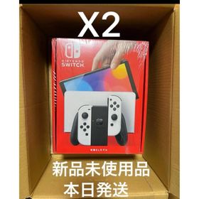 ニンテンドースイッチ(Nintendo Switch)の【新品未開封】 (有機ELモデル) ホワイト ニンテンドースイッチ 本体 2台 (家庭用ゲーム機本体)