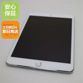 アップル(Apple)の超美品 docomo iPad mini 3 16GB シルバー M333(タブレット)
