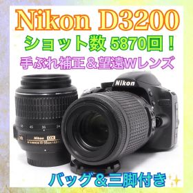 3脚＆バッグ付き◆Nikon D3200◆一眼レフカメラ◆すぐ使える◆手ぶれ補正