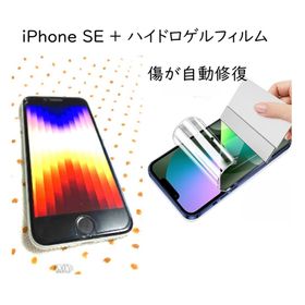 アイフォーン(iPhone)のiPhone SE 64GB(スマートフォン本体)