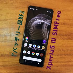 『バッテリー良好』SONY Xperia5 Ⅲ 128GB『SIMフリー』