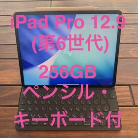 アップル(Apple)のアップル iPadPro 12.9インチ 第6世代 WiFi 256GB スペー(タブレット)