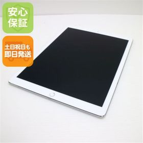アップル(Apple)の超美品 iPad Pro 第2世代 12.9インチ Wi-Fi 64GB M555(タブレット)