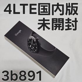 Google Pixel Watch4 41mm LTE版 国内版 未開封(スマートフォン本体)