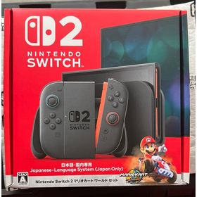 ニンテンドースイッチ(Nintendo Switch)のSwitch 2 マリオカート ワールドセット 日本語・国内専用(家庭用ゲーム機本体)