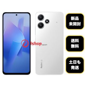 Redmi 12 5G 新品 12,500円 | ネット最安値の価格比較 プライスランク