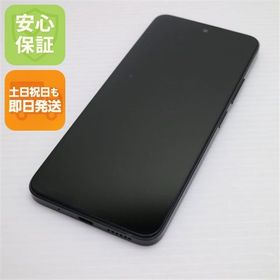 安心保証 超美品 SIMフリー Redmi 12 5G 256GB ミッドナイトブラック
