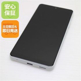 ソニー(SONY)の新品同様 SO-41B Xperia Ace II ホワイト M444(スマートフォン本体)