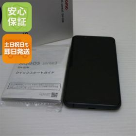アクオス(AQUOS)の新品同様 SH-02M ブラック スマホ 白ロム M666(スマートフォン本体)