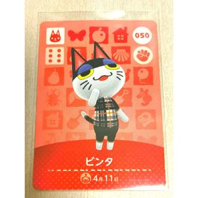 ニンテンドウ(任天堂)のビンタ amiiboカード あつまれどうぶつの森 (その他)