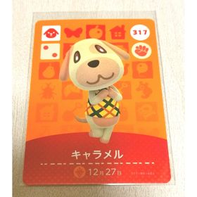 ニンテンドウ(任天堂)のキャラメル amiiboカード あつまれどうぶつの森 (その他)
